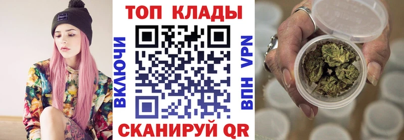 Где можно купить наркотики Иланский МЕТАДОН  СК  Псилоцибиновые грибы  Мефедрон  Гашиш 