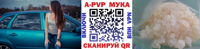 Альфа ПВП СК  наркота  Иланский 