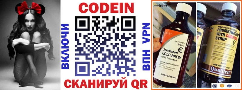 Codein Purple Drank  закладки  Иланский 