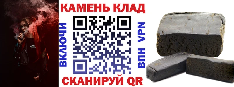 omg купить наркотики цена Иланский Гашиш hashish