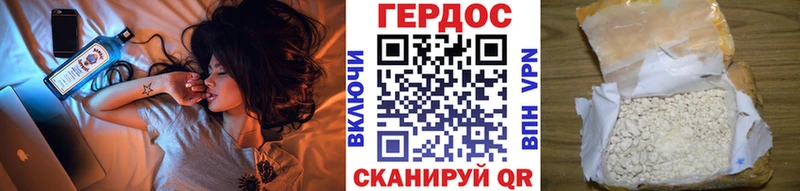 ГЕРОИН белый  KRAKEN вход  Иланский 