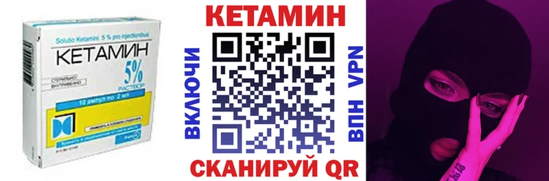 Кетамин ketamine  наркотики  Иланский 