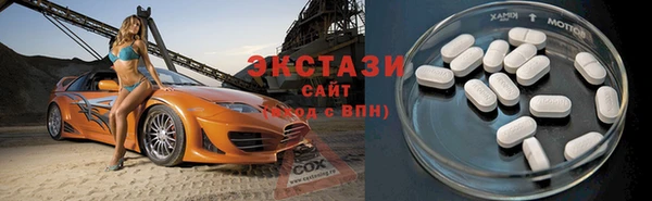 кокаин перу Горняк
