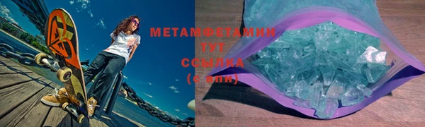 гидра Горно-Алтайск