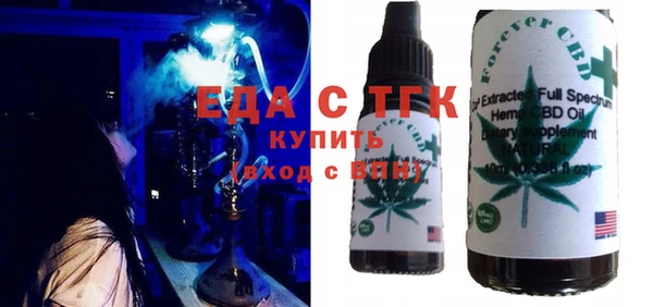 гидра Горно-Алтайск