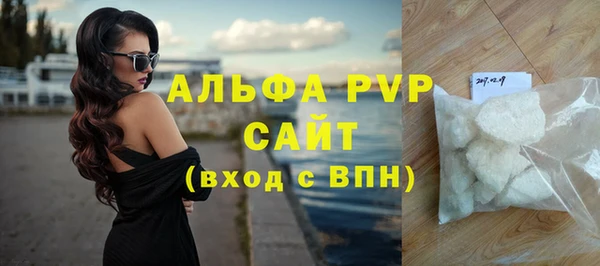 кокаин перу Горняк