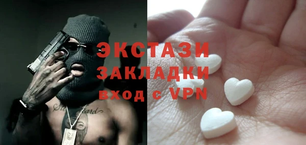 марки nbome Горнозаводск
