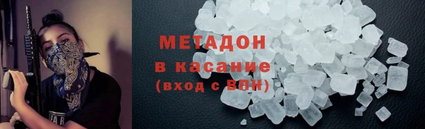 гидра Горно-Алтайск
