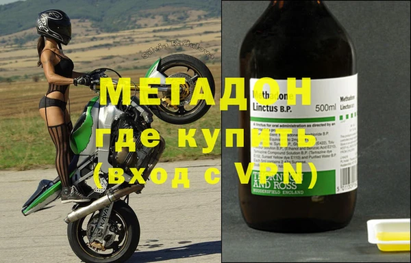 марки nbome Горнозаводск