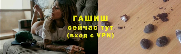 марки nbome Горнозаводск