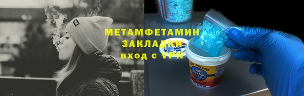 кокаин перу Горняк