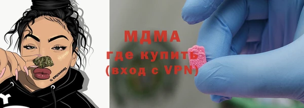 кокаин перу Горняк