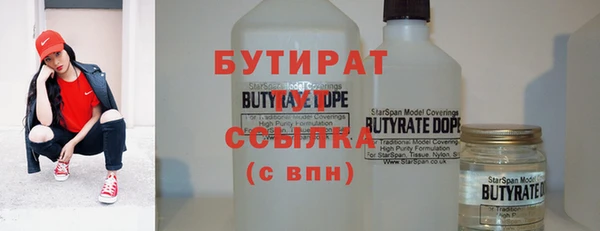 гидра Горно-Алтайск