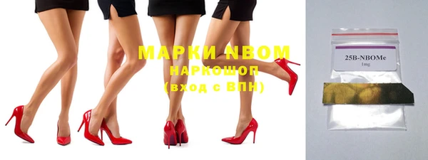 марки nbome Горнозаводск