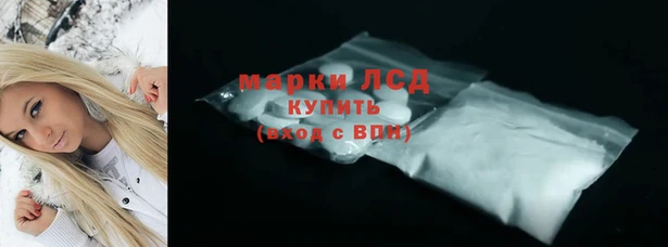 марки nbome Горнозаводск
