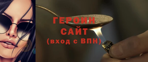 кокаин перу Горняк
