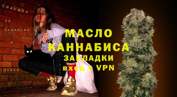 марки nbome Горнозаводск