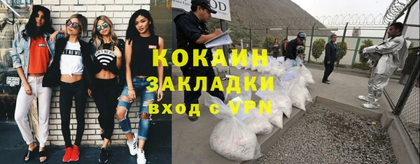 марки nbome Горнозаводск
