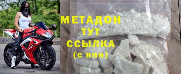 марки nbome Горнозаводск