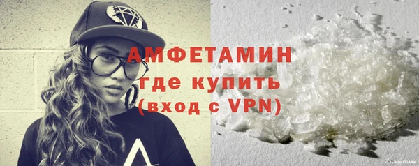 марки nbome Горнозаводск