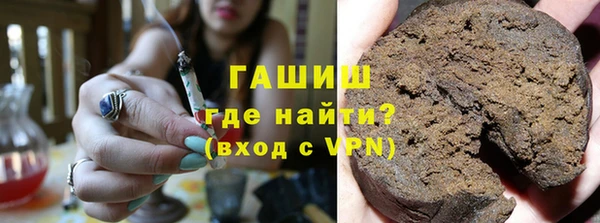 марки nbome Горнозаводск