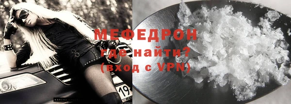 гидра Горно-Алтайск