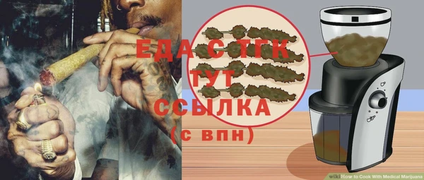 наркотики Вязьма