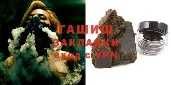 марки nbome Горнозаводск