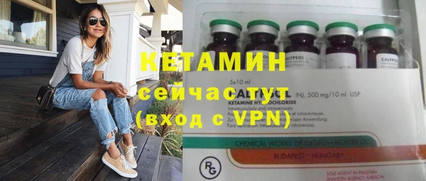 марки nbome Горнозаводск