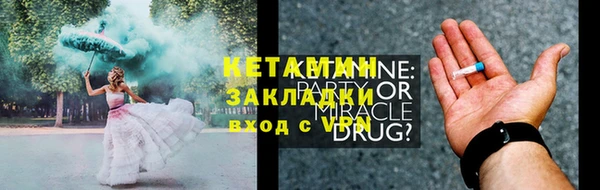 кокаин перу Горняк