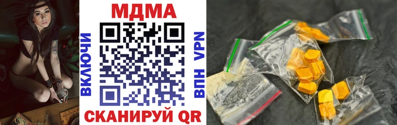 купить наркотики сайты  это формула  MDMA crystal  Иланский 
