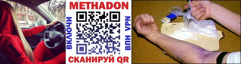 МЕТАДОН мёд  Иланский 