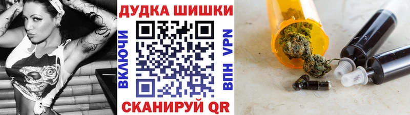 Бошки Шишки THC 21%  Иланский 